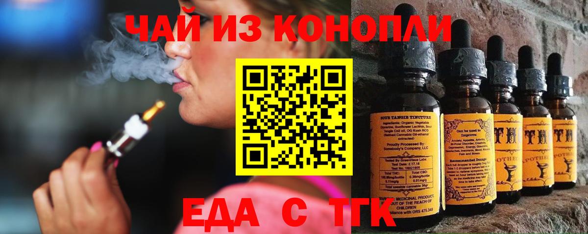 Семилуки  COCAIN  Вход с VPN  Гашиш  МАРИХУАНА  Меф  