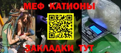 стафф Пыть-Ях