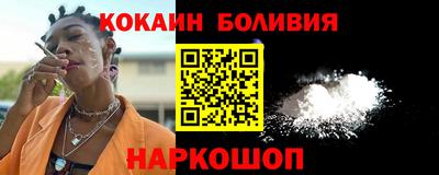 стафф Пыть-Ях