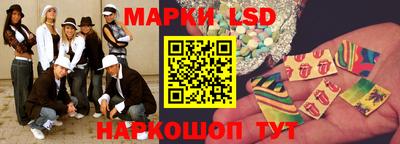 спайс Пушкино