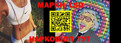 спайс Пушкино