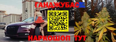 спайс Пушкино