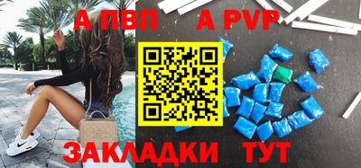 спайс Пушкино