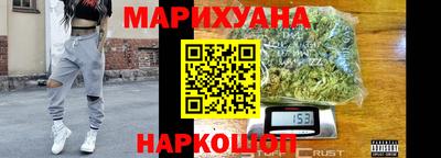спайс Пушкино