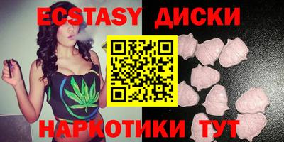спайс Пушкино
