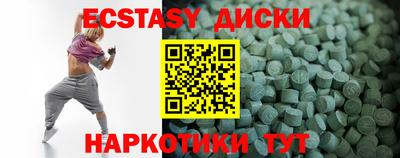 спайс Пушкино