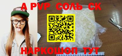 стафф Пыть-Ях