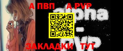 твердый Пугачёв