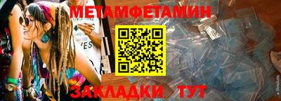 твердый Пугачёв