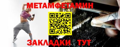 спайс Пушкино