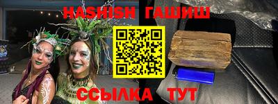 спайс Пушкино