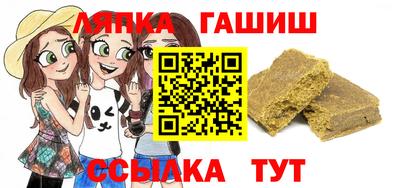 спайс Пушкино