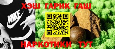 спайс Пушкино