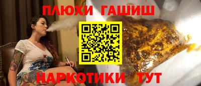 спайс Пушкино