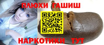 спайс Пушкино