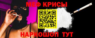 стафф Пыть-Ях