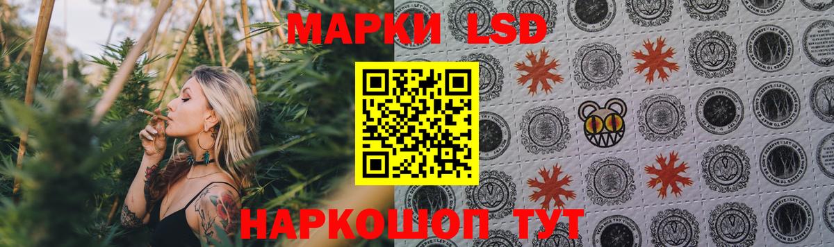 Лсд 25 экстази ecstasy Семилуки