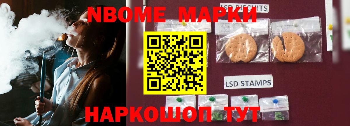 Семилуки  ЛСД экстази кислота  LSD-25 экстази ecstasy  Вход с VPN 