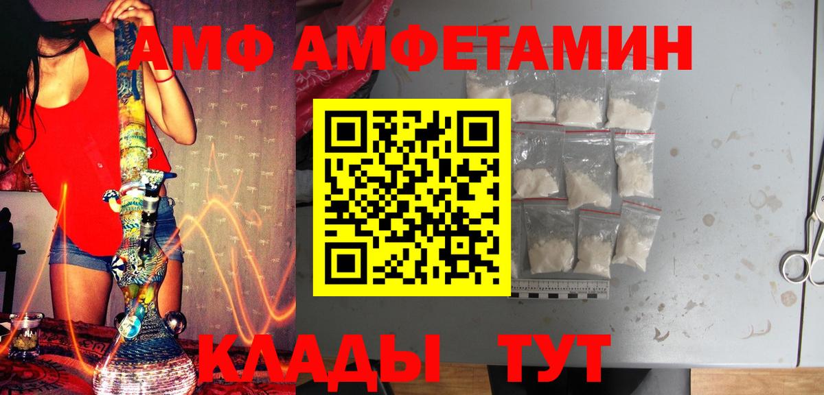 Первитин кристалл  Первитин кристалл  Вход с VPN  Семилуки 