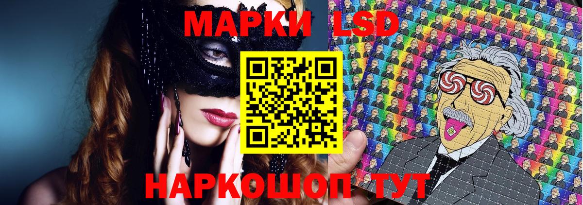 Наркотические марки  Марки N-bome 1,8мг  Вход с VPN  Семилуки 