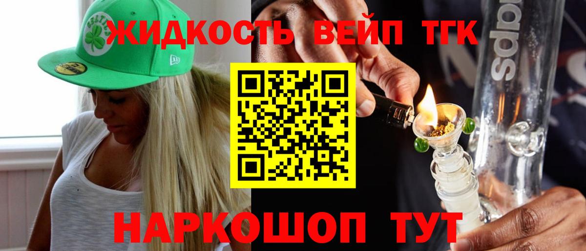 OMG ТОР  цены   Вход с VPN  ТГК гашишное масло  Семилуки 