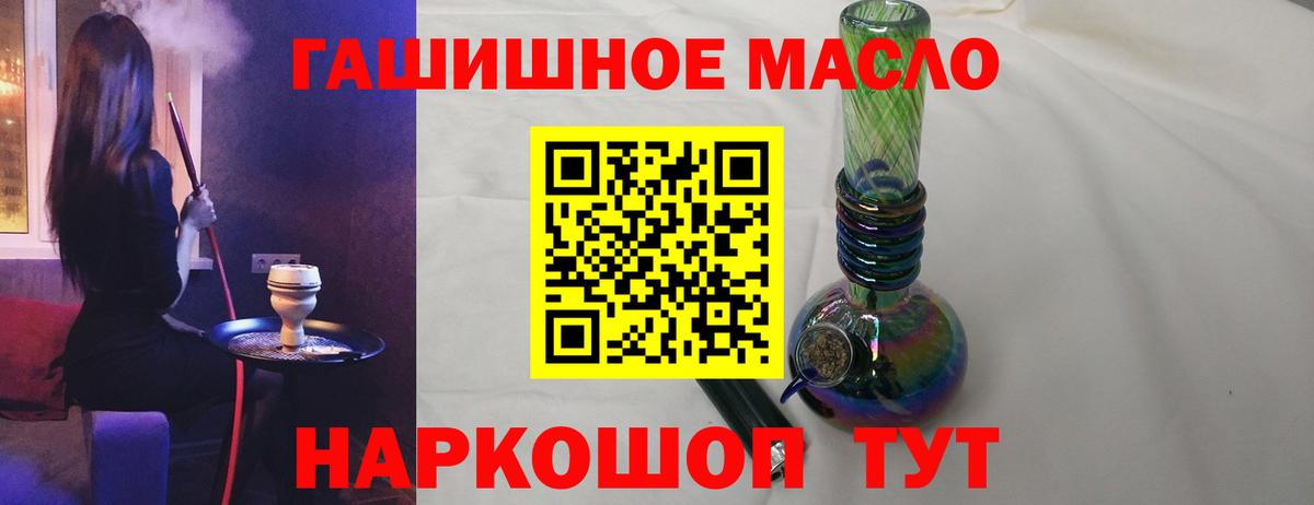 ТГК концентрат Семилуки