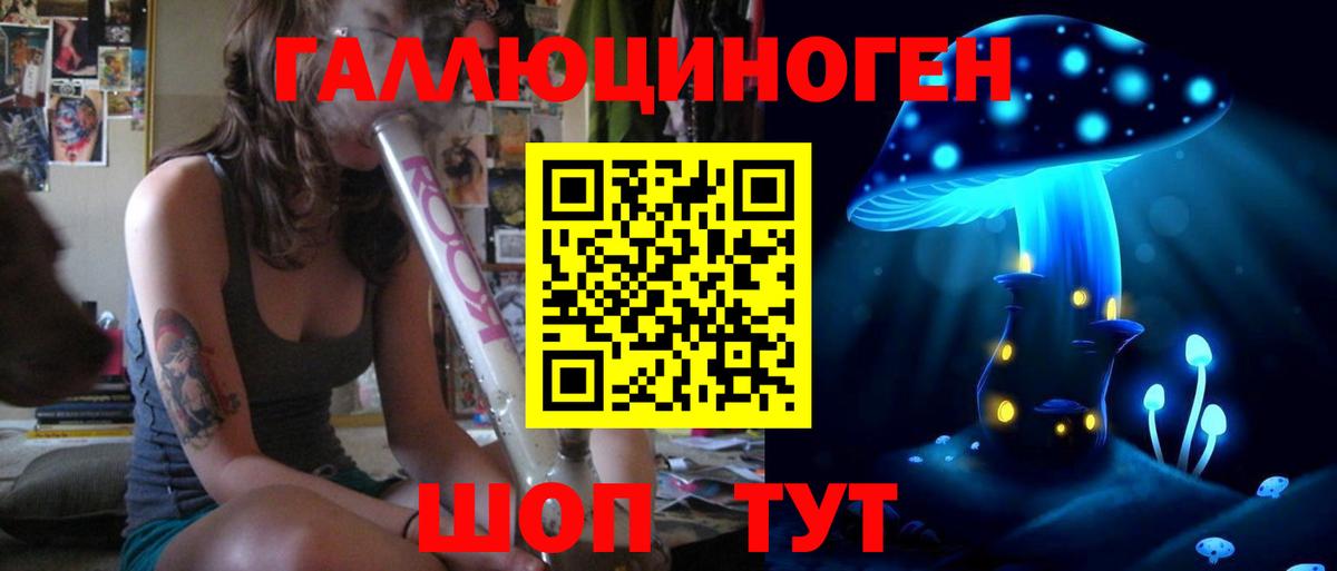 Псилоцибиновые грибы Magic Shrooms Семилуки